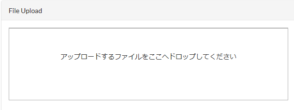 upload1